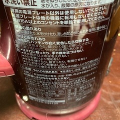 象印電気ケトル　CK-AW10（ジャンク品）の画像