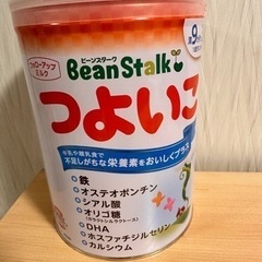 中古】伊賀市の食品を格安/激安/無料であげます・譲ります