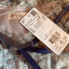 お姫様風ワンピース axes femmeの画像