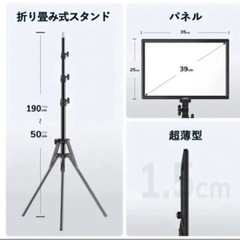 【値下げ！】LEDビデオライトセット IVISII の画像