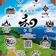 ゴミ拾い！編 − 熊本県