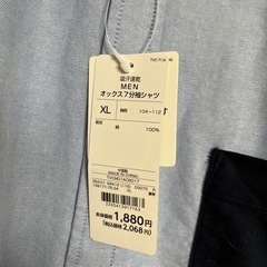 貰ってください メンズシャツXLの画像
