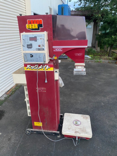 自動選別計量機　米選機