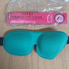 立体型スリープアイマスク