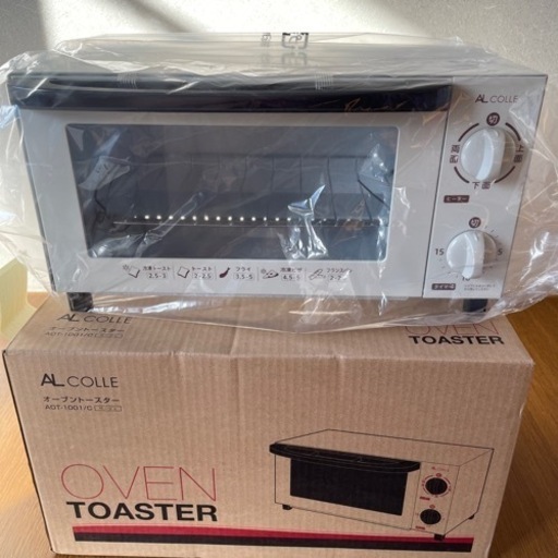 オーブントースター　新品未使用品　AL COLLE