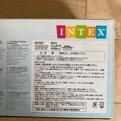 未開封、未使用品プールの画像