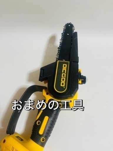【9月24日までお値下げ】高枝切り 電動 チェーンソー チェーンソー 充電式 片手 軽量 DIY 庭木の剪