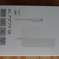 ９月２０日明日まで☆ドコモ充電器☆新品未使用☆