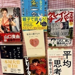 太田joyn読書会〜10月〜 - 太田市