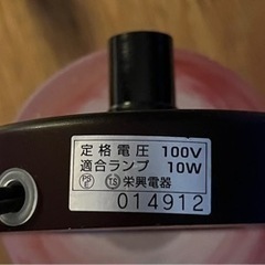 小樽北一ガラスランプの画像