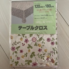 テーブルクロス