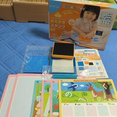 【決まりました】KUMON　かたちでペッタン!　おえかきスタンプの画像