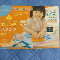 【決まりました】KUMON　かたちでペッタン!　おえかきスタンプの画像