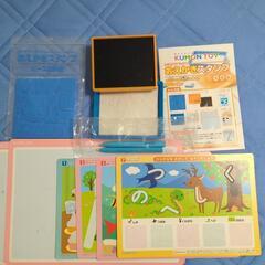 【決まりました】KUMON　かたちでペッタン!　おえかきスタンプの画像