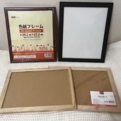 【終了しました】額　コルクボードなど　未使用品