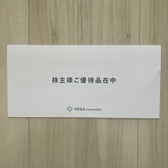 LOWYA20%オフ