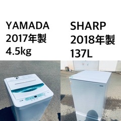 ★送料・設置無料✨★  高年式✨家電セット 冷蔵庫・洗濯機 2点セット