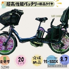 ❷5755子供乗せ電動アシスト自転車Panasonic20インチ良好バッテリー