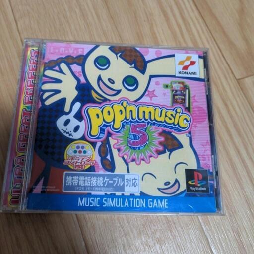 PS ポップンミュージック5 ソフト