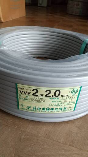 弥栄電線　2ｍｍ2芯　100ｍ