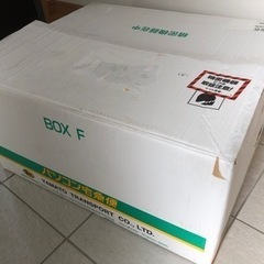 パソコン宅急便boxの画像