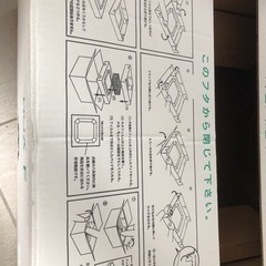 パソコン宅急便boxの画像