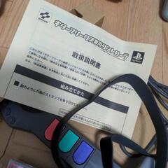 PS ギターフリークス　セットの画像