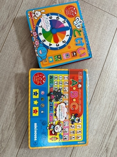Miki house ABC、とけい　2点セット