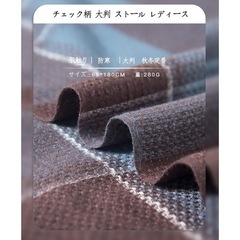 マフラー レディース 秋冬 大判 ストール 女性 厚手 マフラー 防寒対策 誕生日 クリスマスプレゼントの画像