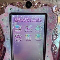 りかちゃんおしゃれパッドの画像