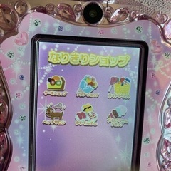 りかちゃんおしゃれパッドの画像