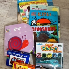 子ども　本など　11点