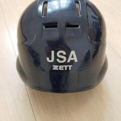 ソフトボール用ヘルメットの画像