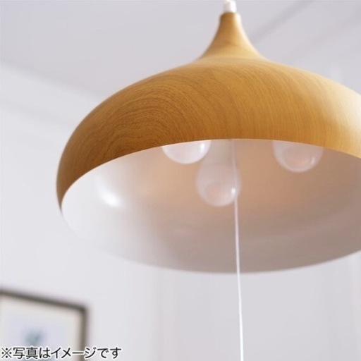 ⭐️新品⭐️ペンダントライト (カラー:ライトブラウン)