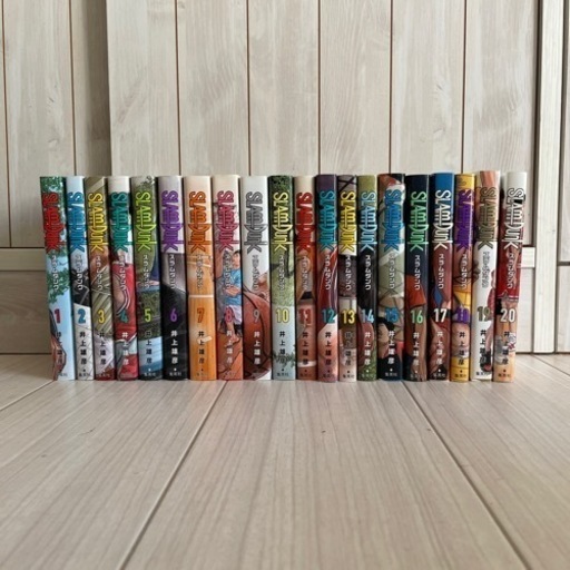 スラムダンク 新装再編版 全巻20巻