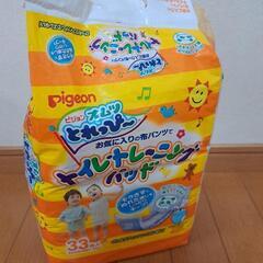 トレーニングパッド30枚お得です♡