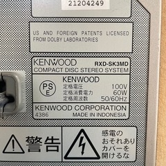 【お買い得‼️】ケンウッド ステレオコンポ システムコンポ CD・MD・カセットの画像