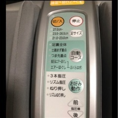 足　ふくらはぎの画像