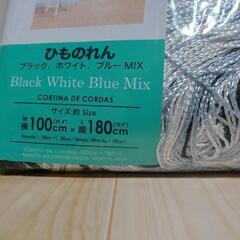 ひものれんの画像