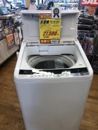 K021★HITACHI製★2017年製8.0㌔洗濯機★6ヵ月間保証付き★近隣配送・設置可能
