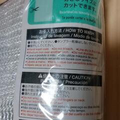 ひものれんの画像