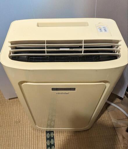 《さらに値下げ》スポットエアコンをお譲りします