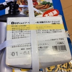 ⭐︎未使用品⭐︎ビールサーバー！の画像