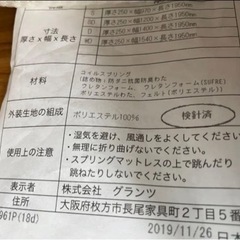 UNICOマットレス（WD:クイーン）の画像