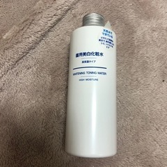 無印良品　薬用美白化粧水