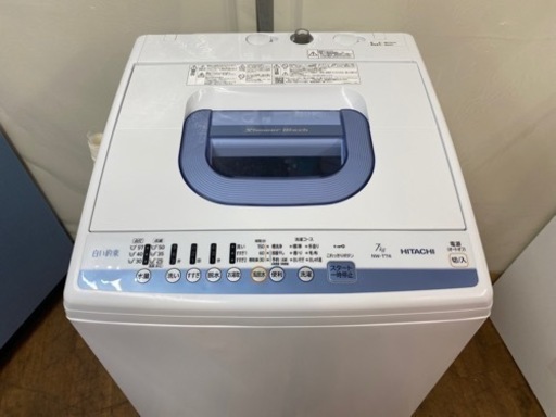 I749 ? HITACHI 洗濯機 （7.0㎏） ⭐ 動作確認済 ⭐ クリーニング済