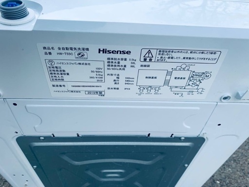 ⭐️2019年製⭐️今週のベスト家電★洗濯機/冷蔵庫✨一人暮らし応援♬131