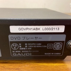 DVDプレイヤーの画像