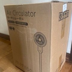 エアコンと併用で節電にも❤️サーキュレーター 扇風機 多機能ファ...