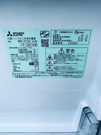 ⭐️2019年製⭐️ 限界価格挑戦！！新生活家電♬♬洗濯機/冷蔵庫♬133